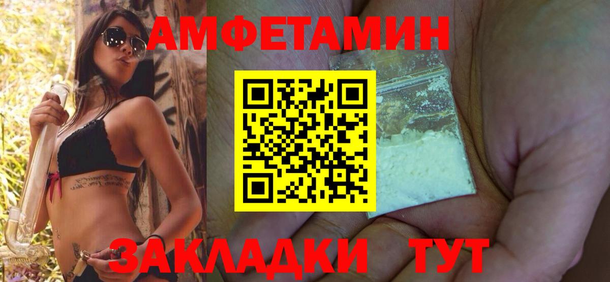 АМФ 98% Сланцы