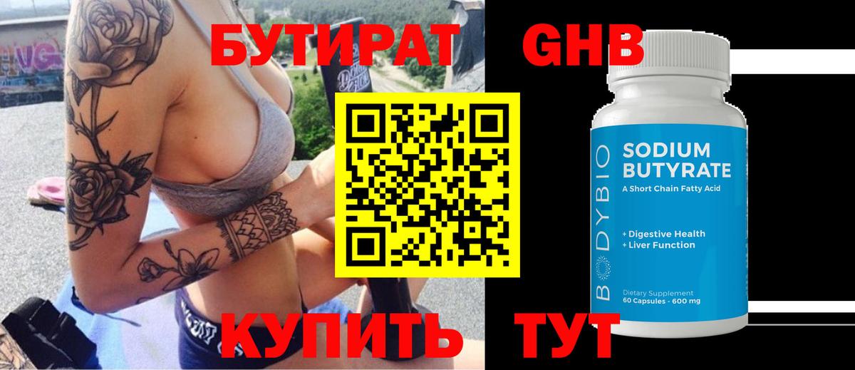 МЕТАДОН Сланцы