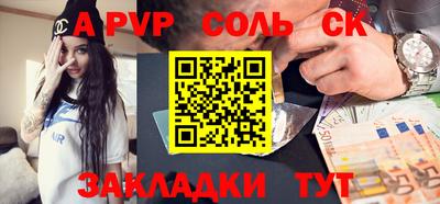круглые Нарткала