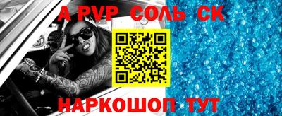 круглые Нарткала