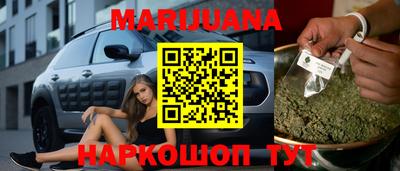 кокаин колумбия Наро-Фоминск