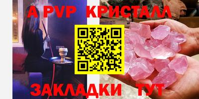 круглые Нарткала