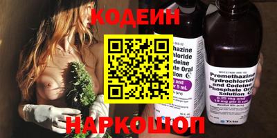 кокаин колумбия Наро-Фоминск