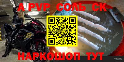 круглые Нарткала