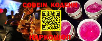 кокаин колумбия Наро-Фоминск