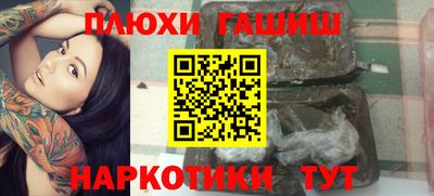 круглые Нарткала