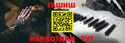 кокаин колумбия Наро-Фоминск