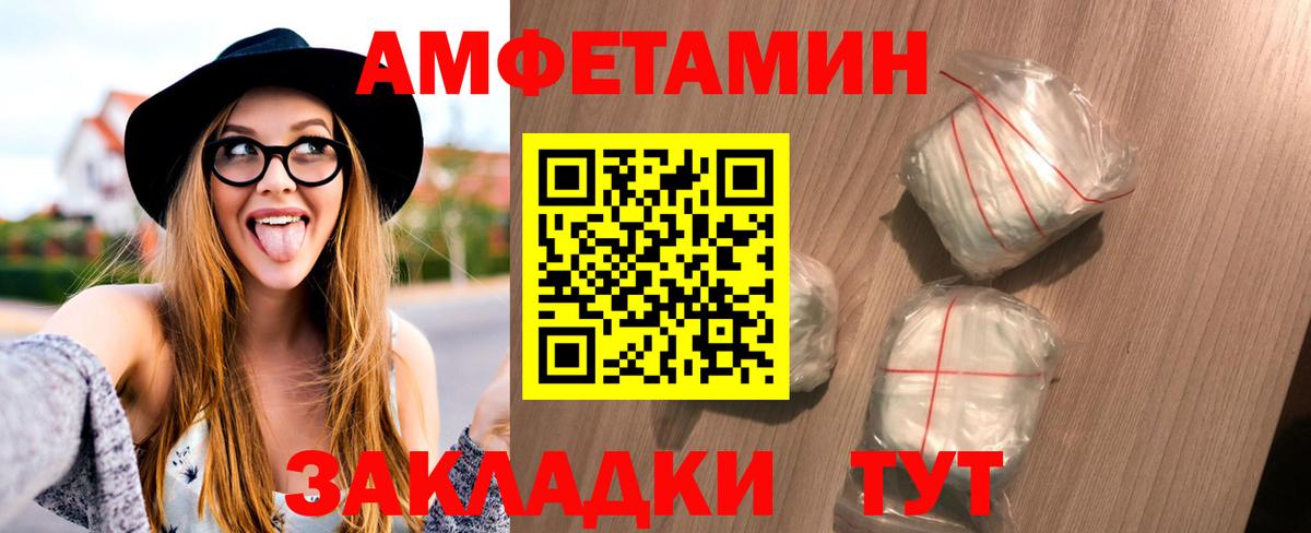 Сланцы  МЕТАМФЕТАМИН Methamphetamine  Вход с VPN 