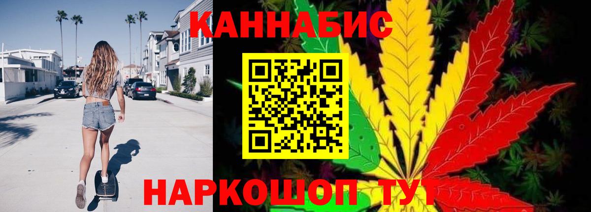 Бошки марихуана LSD WEED Сланцы