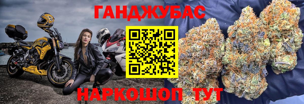 МАРИХУАНА гибрид  МАРИХУАНА OG Kush  Сланцы  МАРИХУАНА SATIVA & INDICA  Вход с VPN  Конопля Amnesia 